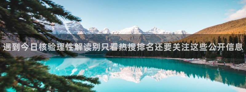51吃瓜今日新闻
