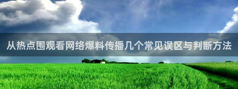 51吃瓜资讯网