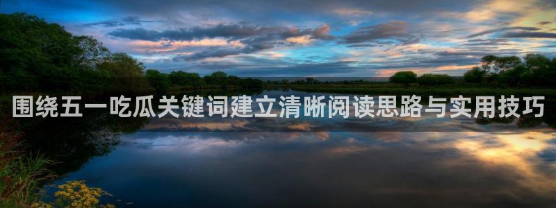 每日吃瓜资讯
