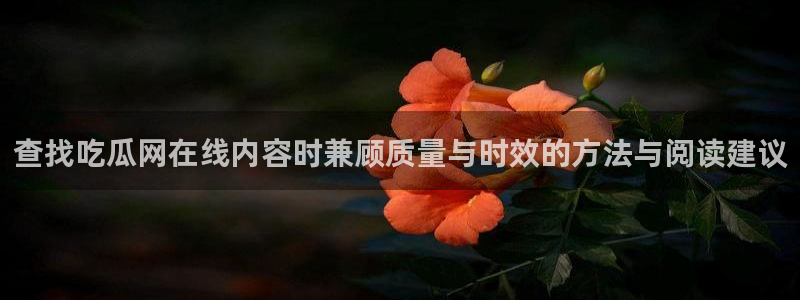51吃瓜每日动态