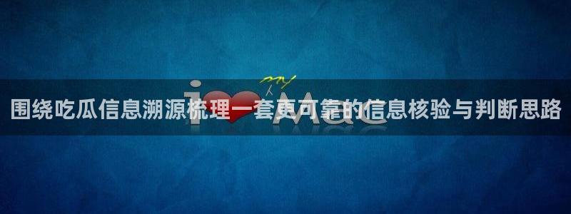 吃瓜每日热点