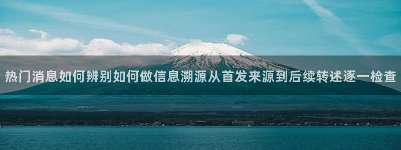 51吃瓜网络新闻