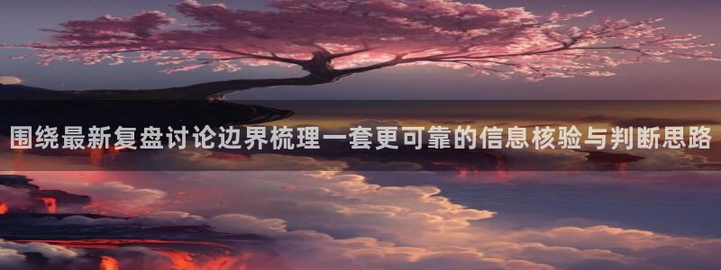 热点话题大全