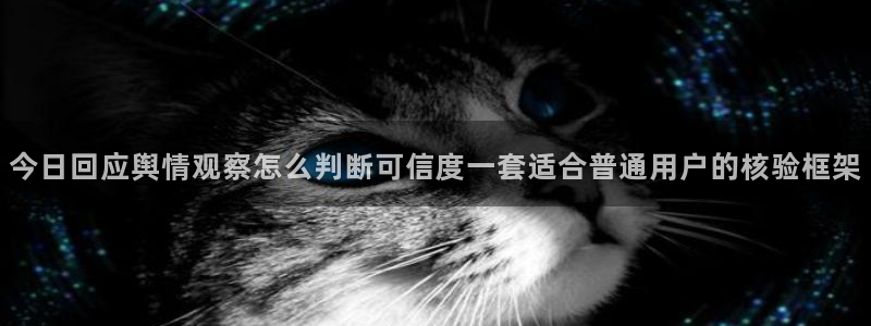 今日吃瓜资讯