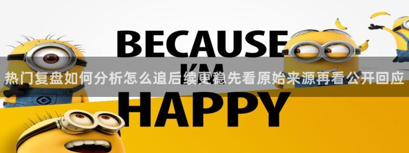 51吃瓜热门爆料