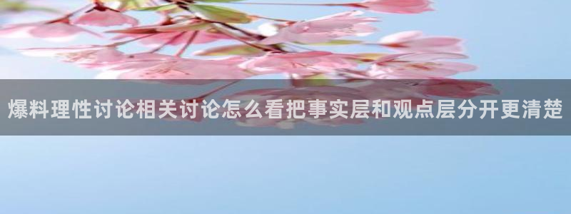 51吃瓜话题搜索