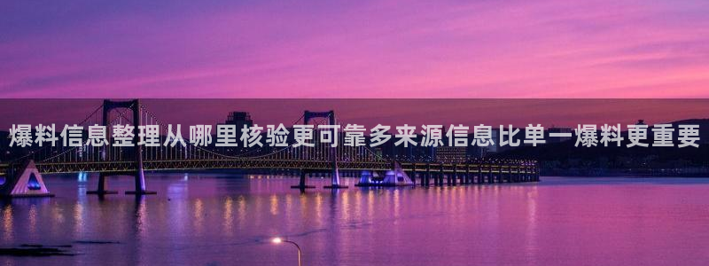 51吃瓜爆料新闻