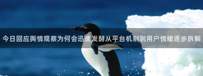 网络吃瓜事件