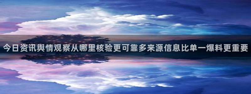网络热门话题