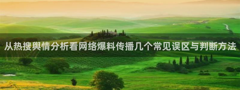 51吃瓜热点爆料