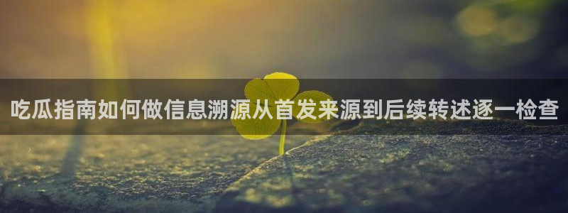 吃瓜网