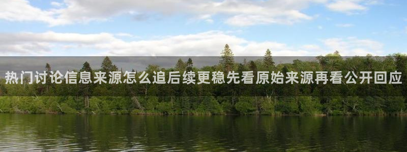 吃瓜事件动态
