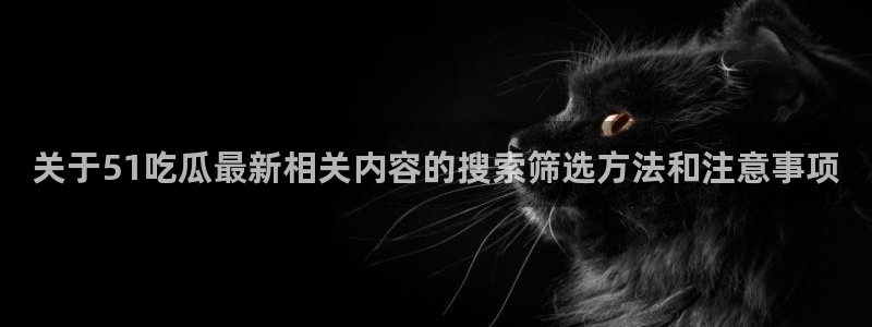 热点事件大全