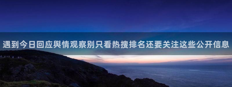 51吃瓜网络热门
