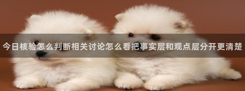 51吃瓜每日话题